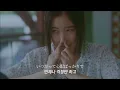 네 마음에 닿고 싶어❤️‍🩹 iihito - Reina / 好いひと - 麗奈 [가사/해석/lyrics]