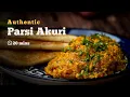 Download Lagu Parsi Akuri | Parsi Eggs | Breakfast Recipes | Parsi Recipes | Egg Recipes | Cookd
