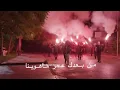 ياليل ويالعين//الشامي//ستوريات