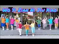 Download Lagu WO YI ZIAN NI JIU XIAO - LINE DANCE Chor : Muhammad Yani ( INA ) June 2025 By : LD Beautiful Angel