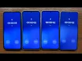 Samsung Galaxy A54 vs A55 vs A56 vs A57 Countdown Timer Alarm Clock Alerts