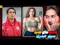 Download Lagu حاشیه های سپهرحیدری | کوچک یا بزرگ؟