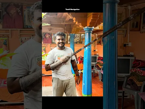 அரசர்கள் காலத்து ஆயுதம் 😲