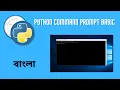 Python Tutorial for Beginners Command Prompt Crash Course Bangla Mohammad Rayhan 2021