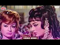 Download Lagu Kaise Rahoon Chup [HD] Video Song : Lata Mangeshkar | Sadhana, Sanjay Khan | Inteqam | Hindi Songs