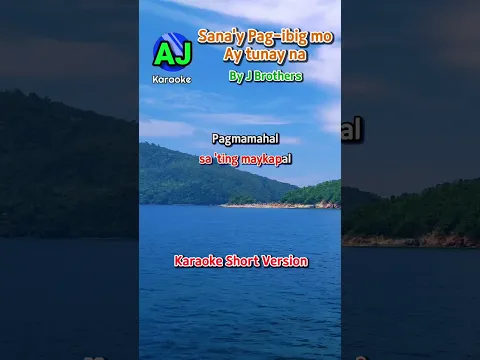 Sana'y pag-ibig mo ay tunay na By J Brothers | Karaoke Short Version