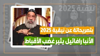 Bishop Raphael Angers Copts With His Statements About The Treaty Of Nicaea 2025 