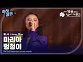 Download Lagu 화사, ‘마리아\u0026멍청이’ 축하공연 [제2회 청룡시리즈어워즈/The 2nd Blue Dragon Series Awards] | KBS 230719 방송