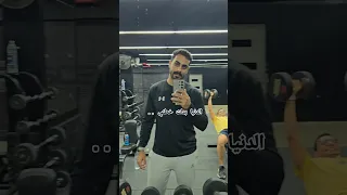 اسمع هحكيلك عن قصتي El Bosh Is Here 