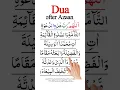 Lagu Dua After Azan #Namaz