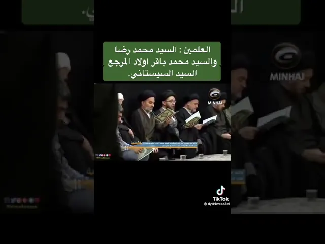 ⁣العلمان الفاضلان الآيتان السيد محمدرضا و السيد محمد باقر السيستاني