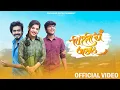 Download Lagu Pirticha Pakhru - Official Video | Sonali Sonawane | Sagar Janardhan | Tanmay P | Sai j | Richa K