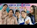 Download Lagu नक़ाब ज़रा उठा कर के देखो | Naqab Jara Uatha Kar Ke Dekho | Sharif Parwaz Ki Gazal | Hamirpur Urs 2025