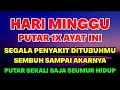 Download Lagu KUN FAYAKUN 🤲 CUKUP PUTAR 1X AYAT INI INSYAALLAH P3NY4KIT LANGSUNG S3MBUH TOTAL❗