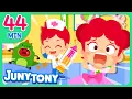 Download Lagu 🎈Let’s Play Together! | Best Kids Songs Compilation | Princess Songs | Playing Hospital | JunyTony
