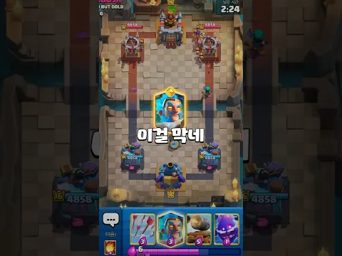 이걸 막네