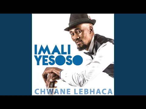 Download MP3 Imali Yesoso