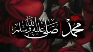 أنشودة مقام في الذرى صعب المنال     آداء   نايف الشرهان  مع الكلمات دندنها