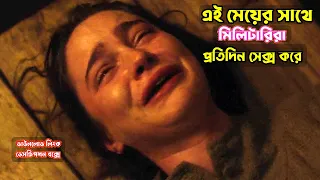 the nightingale 2018 full movie explained in bangla a k shohel explained in bangla