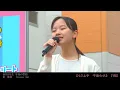 ひとり上手　中島みゆき　京王線　多摩センター駅　東 亜樹（あずま　あき）Azuma Aki　路上ライブ　4K HDR