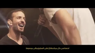 حفلة زاب ثروت وساري هاني يوم ٣ نوفمبر في ساقية الصاوي ملوك المدينة 