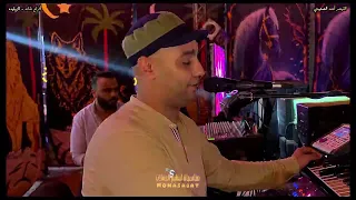 علي طريقه القيصر   احمد الصعيدي  الاغنيه الاكثر استماعه اغنيه انت ازاي تجراحني      دندنها