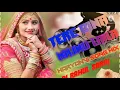 Download Lagu tere bina majnu laila mari dj rahul saroj mix song