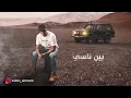 سلطان العماني | يا وكت ( حصريا) Sultan Alomane | Ya Waket (Exclusive) 2021 - Sultan Al Omani