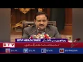 BTV Headlines 1800 PST - 14th May 2021