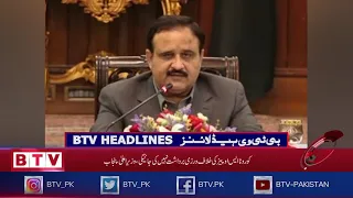 BTV Headlines 1800 PST - 14th May 2021