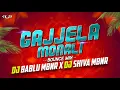 Download Lagu Gajjela Monali Letest Folk Song || Bounce Mix || - Dj Shiva \u0026 Dj Bablu Mbnr