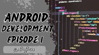 Android App Development Basics Episode 1 Kotlin Android Studio Jetpack Compose