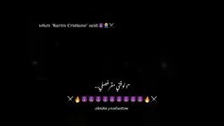 حالات واتس مهرجان كريم كرستيانو و اسلام كابونجا   مهرجان اول قفا يا بروسلي   حالات واتس مهرجانات     دندنها