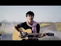 คิดฮอดเด้อ - เนม สุรพงศ์ 【 OFFICIAL MV 】