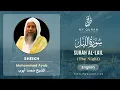 Lagu 092 Surah Al Lail With English Translation By Sheikh Muhammad Ayub