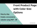 Step by step create an eCommerce website using PHP - Part 38 Product Page with Color Size Options