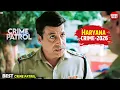 Lagu #haryana Crime | Crime Patrol | Crime Show 2026 | New Episode 2026 | Real Crime | Nayi Kahaniya