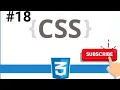 CSS Tutorial Position absolute relative fixed and sticky in CSS Web Development Tutorials