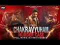 Download Lagu New Release South Movie ''Chakravyuham Murder Case'' | Hindi dubbed Movies | New Movie.