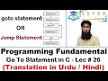 Usage of GOTO Statement in C C Language LECTURE - 26