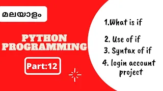 Part 12 Python Malayalam Tutorial For Beginners Python Coding Challenge Aamil world