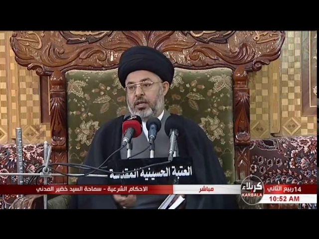 ⁣السيد خضير المدني _ الاحكام الشرعية ( كتاب التجاره / احكام التلف ) 13 \ 1 \ 2017