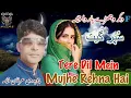 Download Lagu Tere Dil Mein Mujhe Rehna Hai (( Jhankar Song )) HD Full Video Mix  By Ch Cheema