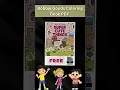 Bobbie Goods Coloring Book PDF Free Download Google Drive Link