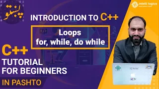 11 Loops in C for while and do while loop C complete course in Pashto
