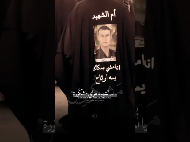 ⁣الف شكرًا جزيلًا مرجعيتنه فتوتكم الحفظت النه هيبتنه | ذكرى صدور الفتوى المباركة |ملا قحطان البديري