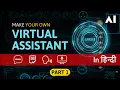 Making a VIRTUAL ASSISTANT Part 1