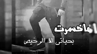 مارح يوم تهنا بغيابي حالات واتس مؤثرة   دندنها