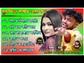 Lagu পুরুলিয়া কষ্টের সেরা গান __ Purulia Best Sad Song _\u0026 Sailendra Ritu Special 