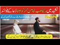 Download Lagu Rabana Hablana Namaz min parhny k faidy►aulad,shadi k liye powarfull wazifa►happy life►Dua►Shadi►